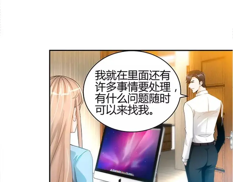 第20话 果然是他在捣鬼33