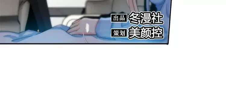 第26话 她在撒谎啊5