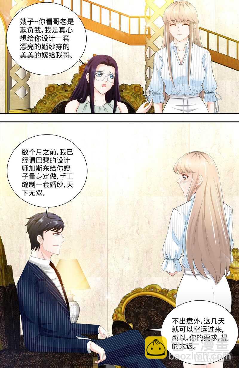 第115话  决定回江城5