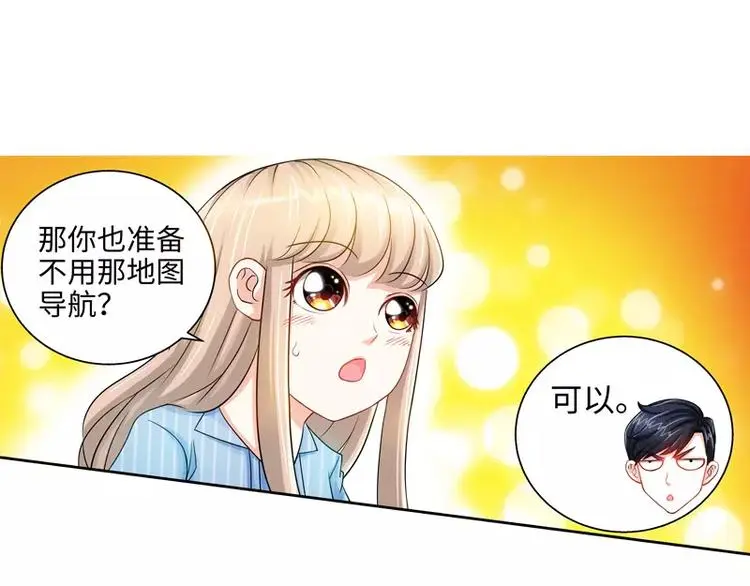 第26话 她在撒谎啊40