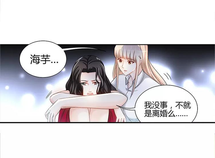 第17话 半夜遇到鬼23