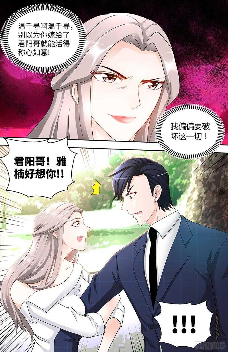 第82话 医院闹剧6