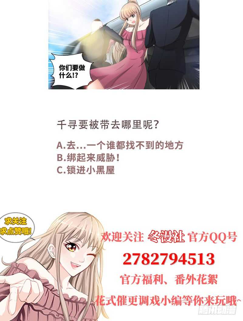 第136话初识回忆下8