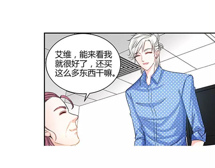 第17话 半夜遇到鬼33