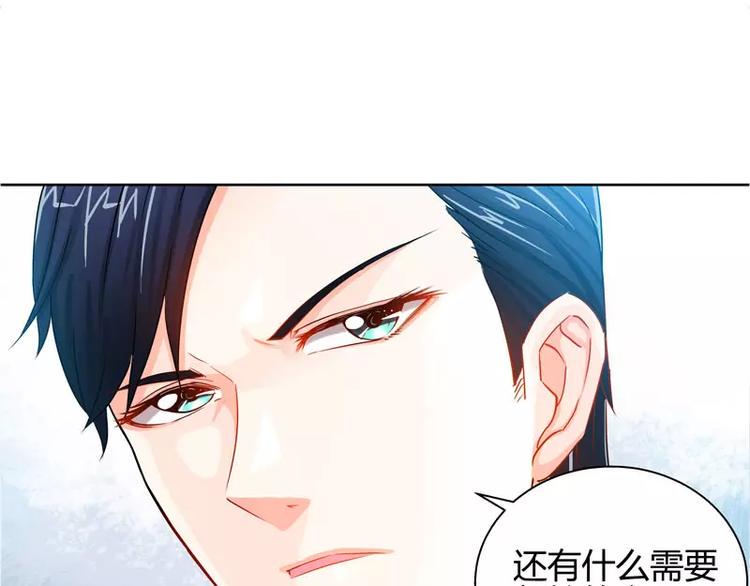 第14话 新老板不让她辞职32