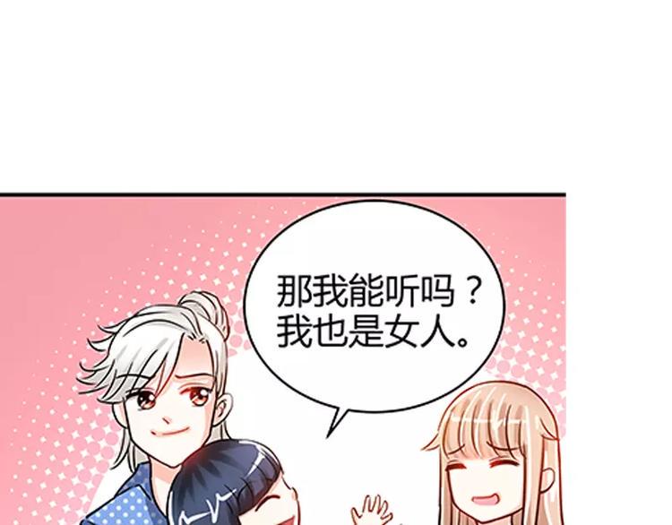 第17话 半夜遇到鬼45