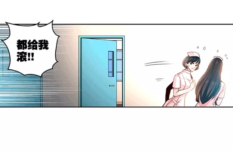 第1话 谜般的少女13
