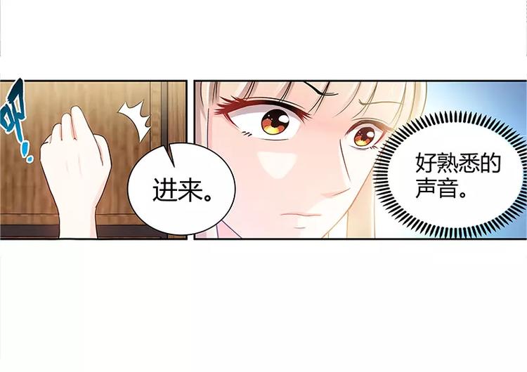 第13话 你为什么要辞职3