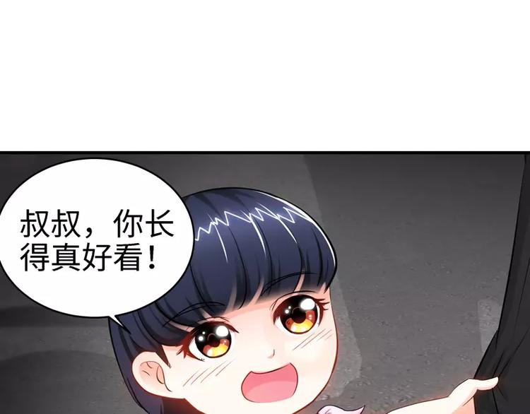 第27话 父女意外相逢25