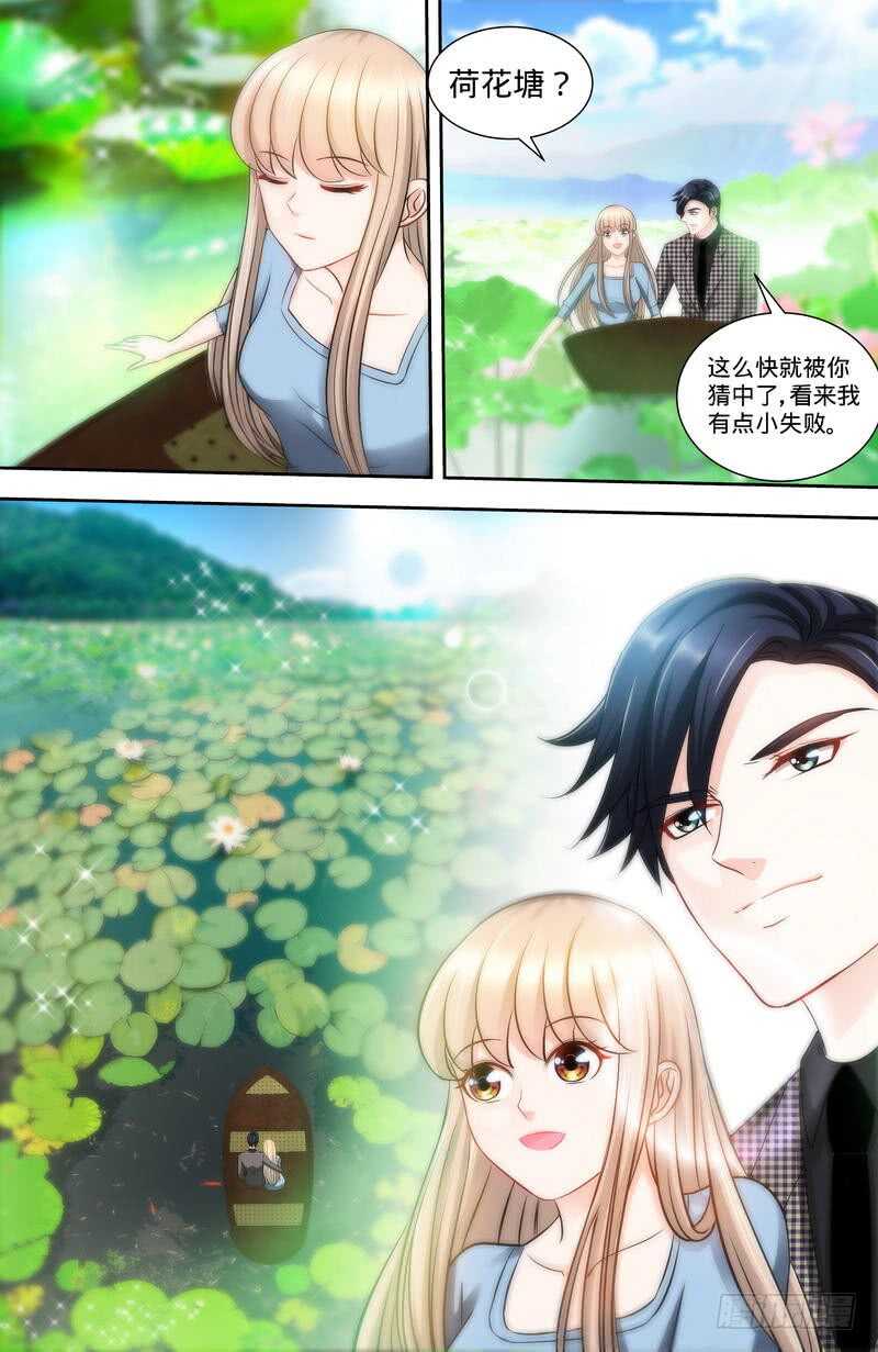 第137话重游荷花塘上5