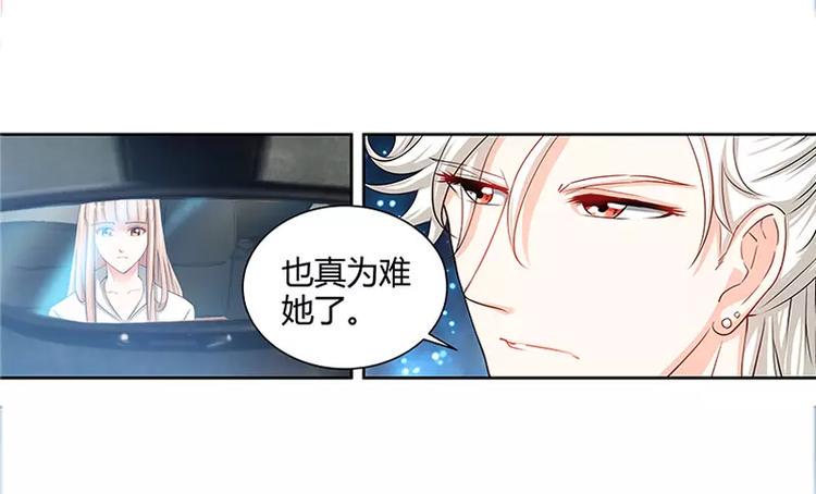 第16话 五年前的醉鬼5