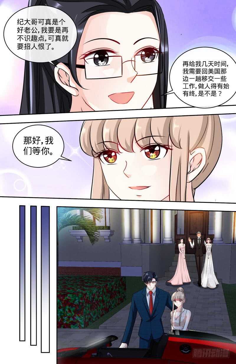 第154话 出来混，迟早要还的1