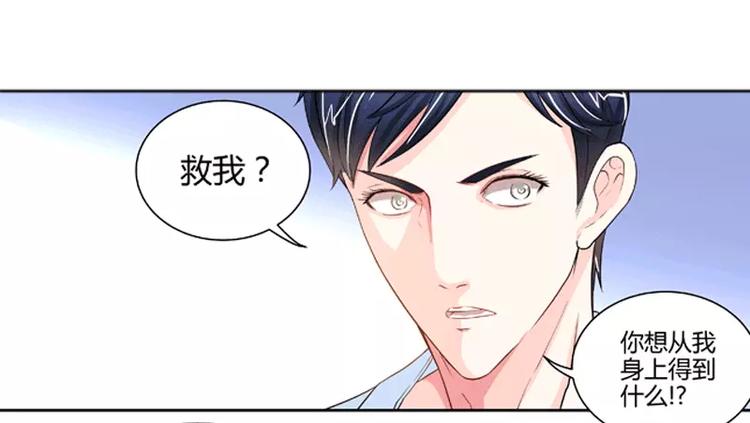 第1话 谜般的少女148