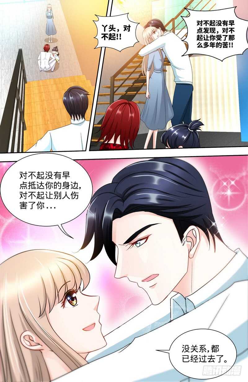 第140话幸运星的秘密6