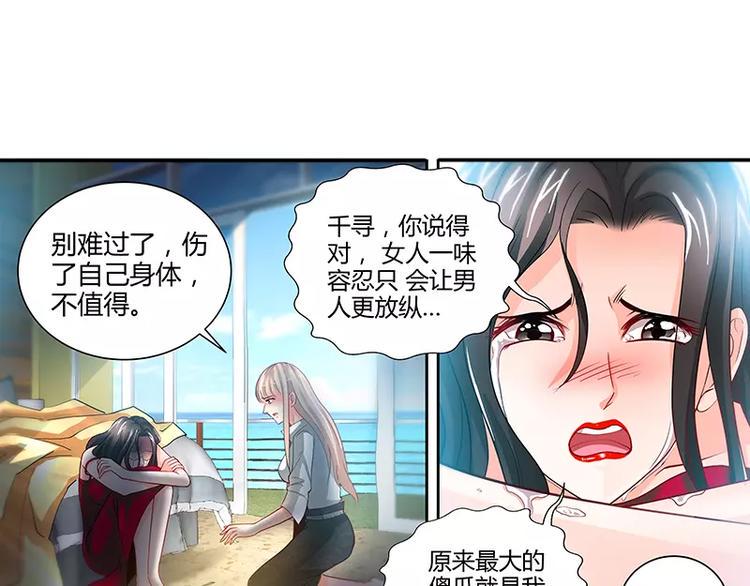 第10话 安安的父亲35