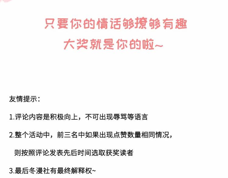 第127话 恶鬼赴宴13
