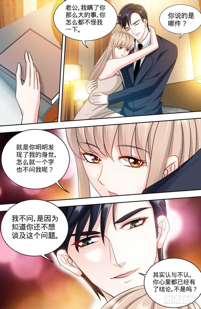 第163话 半夜说心语1