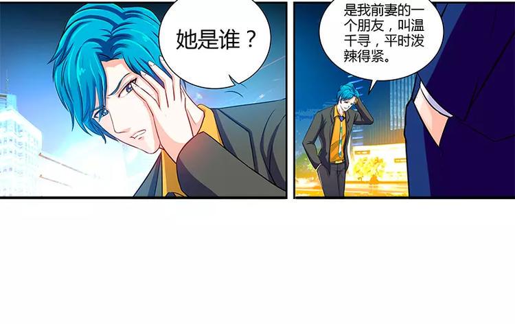 第11话 暗光里的男人27