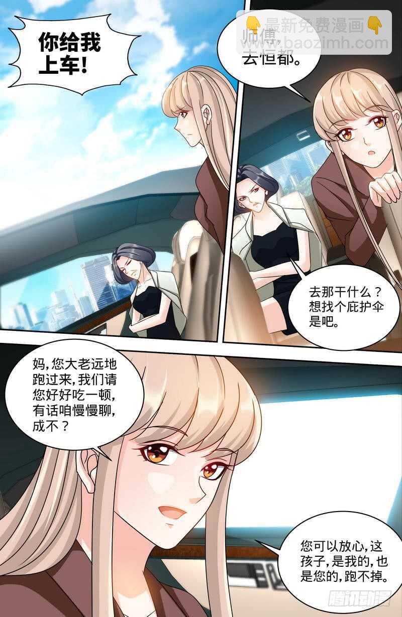第160话 兴师问罪7