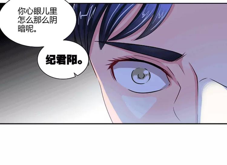 第1话 谜般的少女150