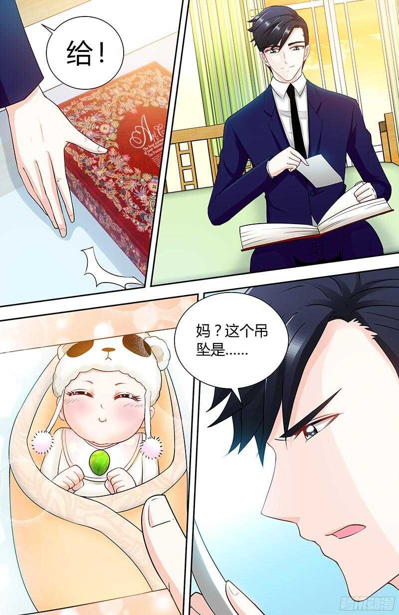 第90话 千寻的往事5