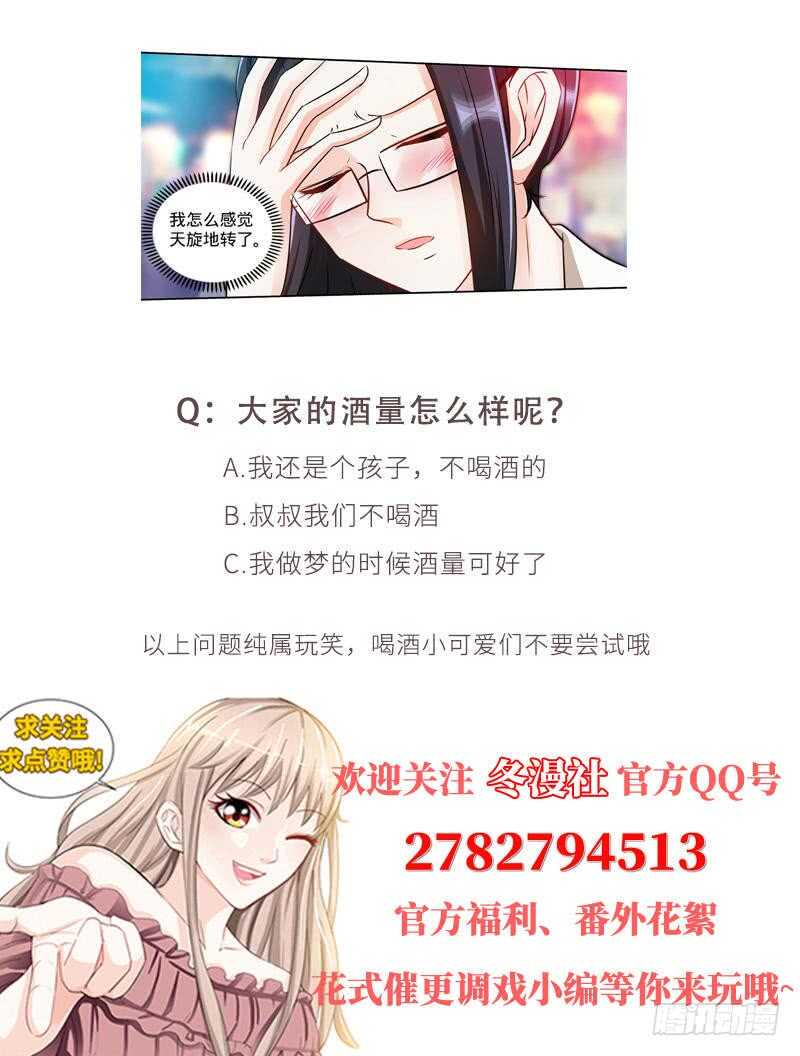 第151话 放长线钓大鱼8