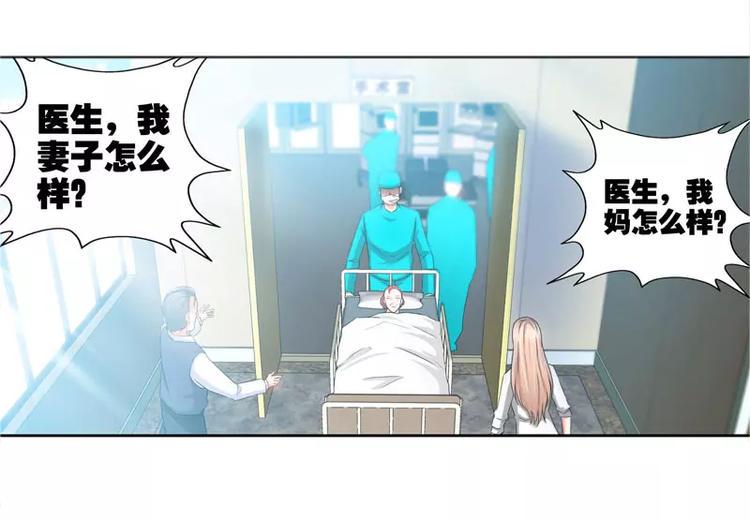 第14话 新老板不让她辞职22