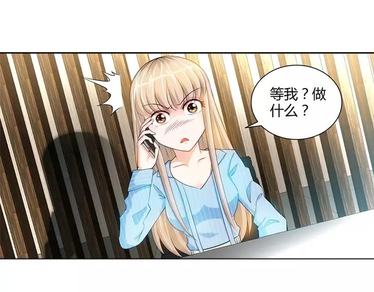 第25话 他等她做什么17