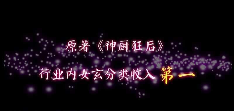第89话 老高总的女儿13