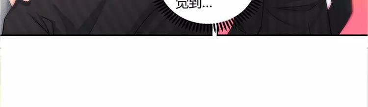 第21话 有人想她出丑19