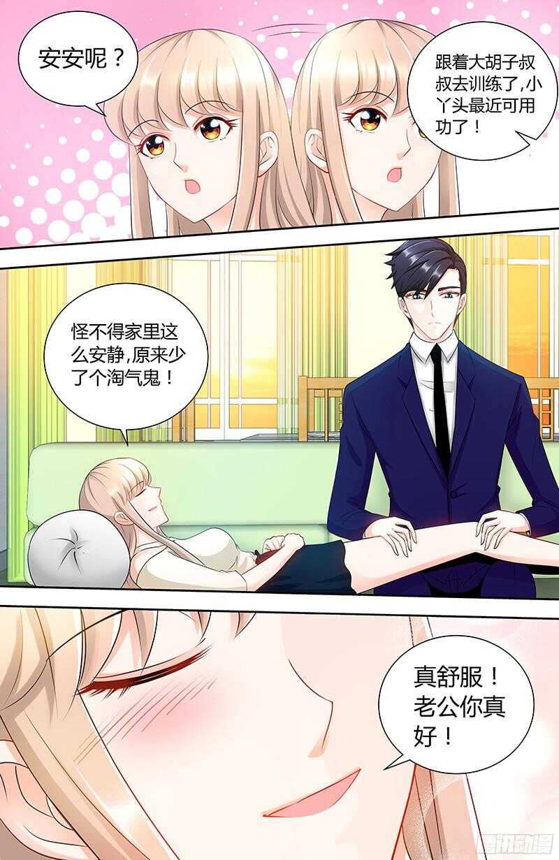 第90话 千寻的往事3