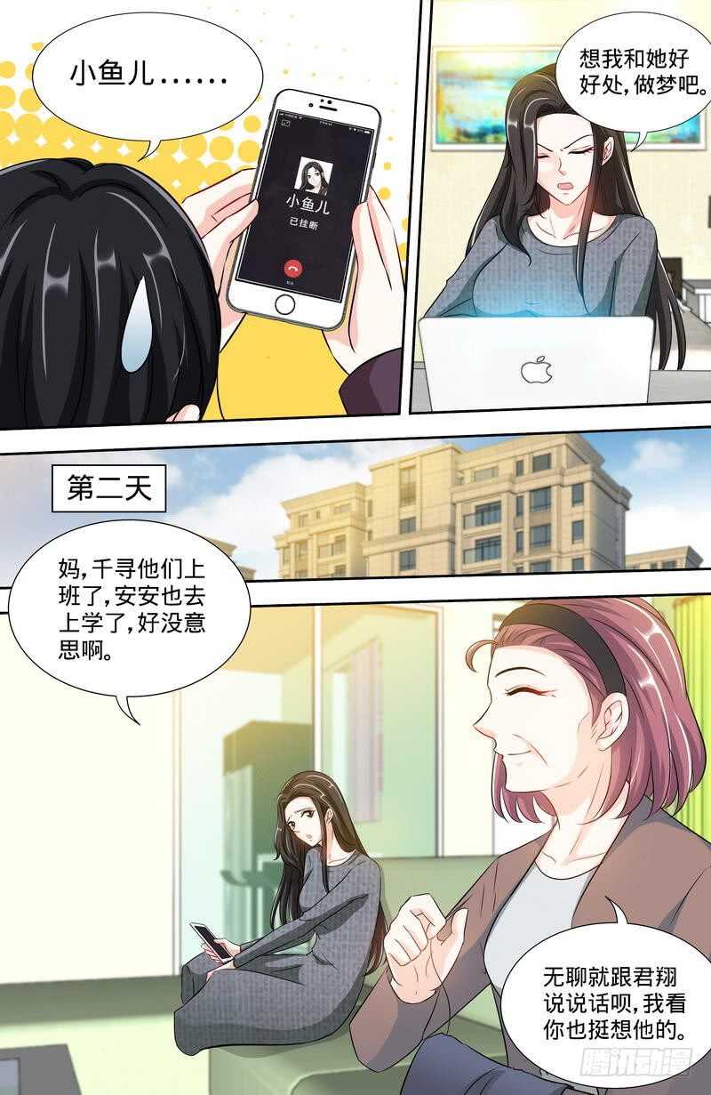 第159话婆婆再上门5