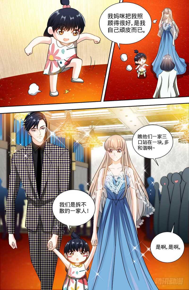 第132话 凶手到底是谁！？7