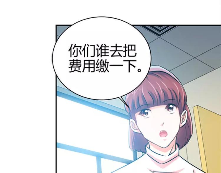 第14话 新老板不让她辞职26