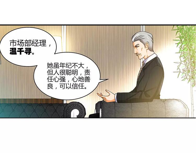 第7话 逞强的代价36