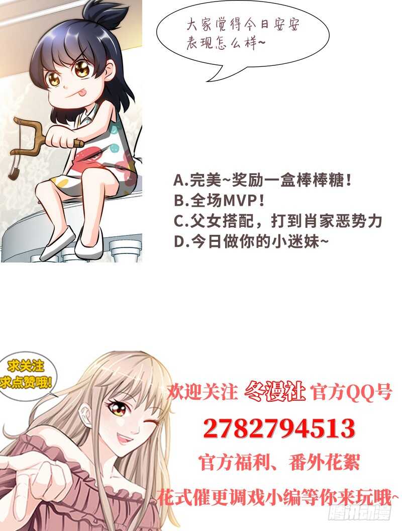 第129话  好戏正式开场 中8