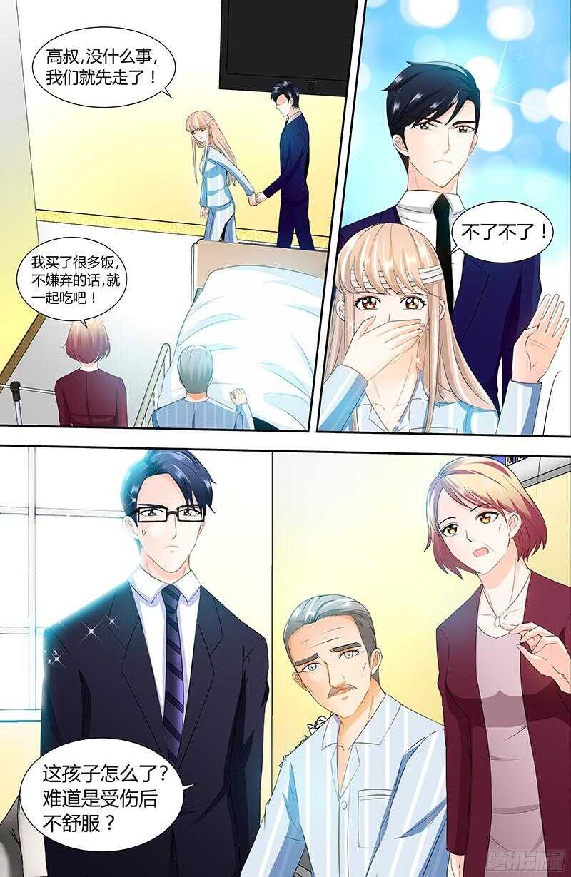 第90话 千寻的往事1
