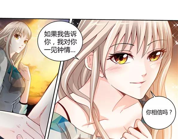 第3话 我要把你印在心底16