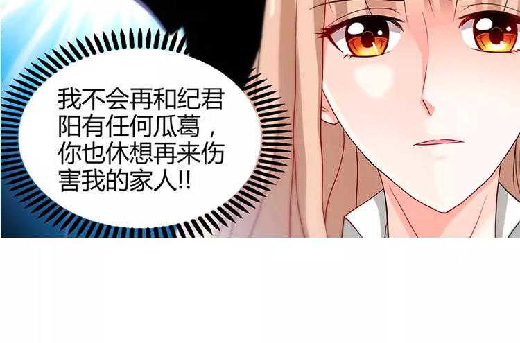第12话 新来的老板9