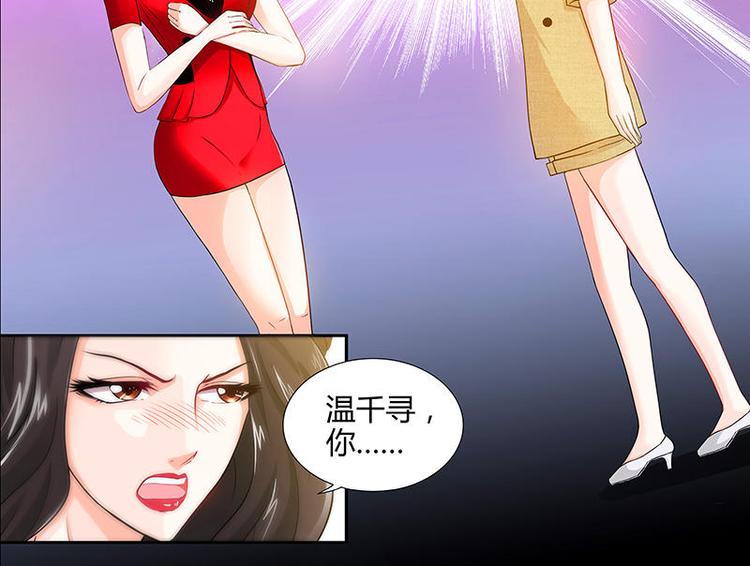 第7话 逞强的代价7