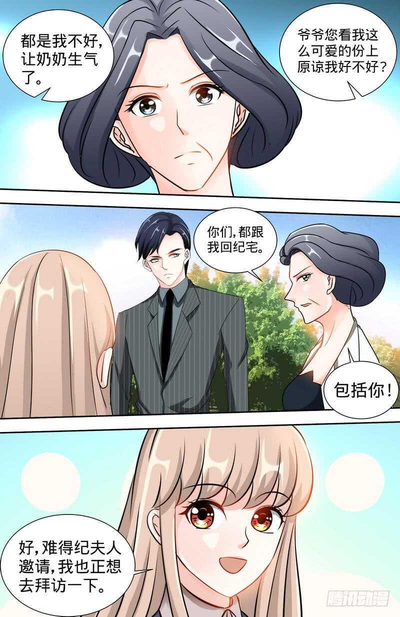 第144话安安的改姓风波4
