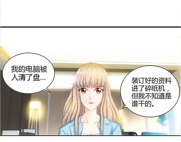 第22话 老板很英明45