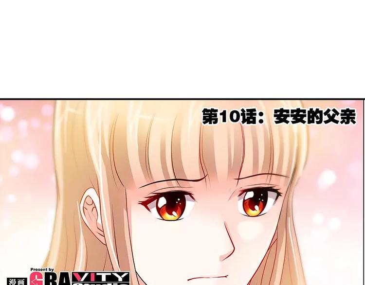 第10话 安安的父亲9