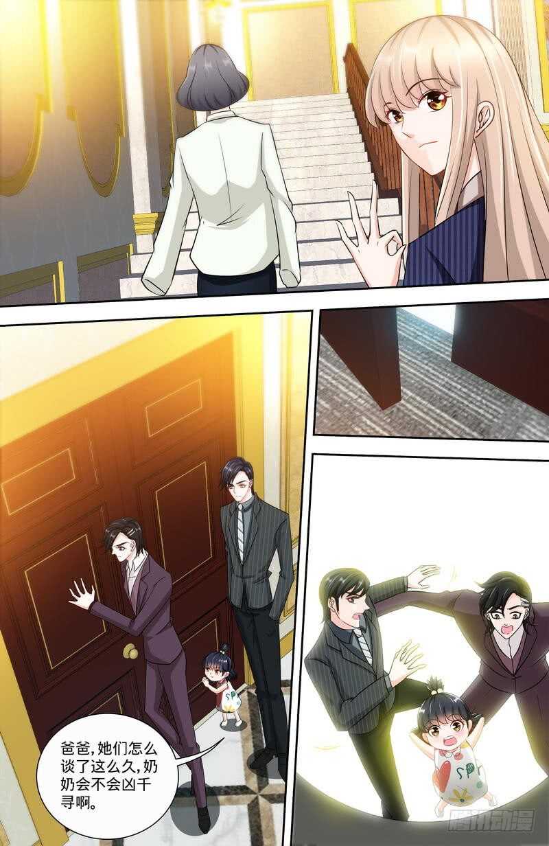 第145话 与婆婆的交锋1