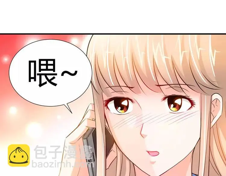 第25话 他等她做什么13