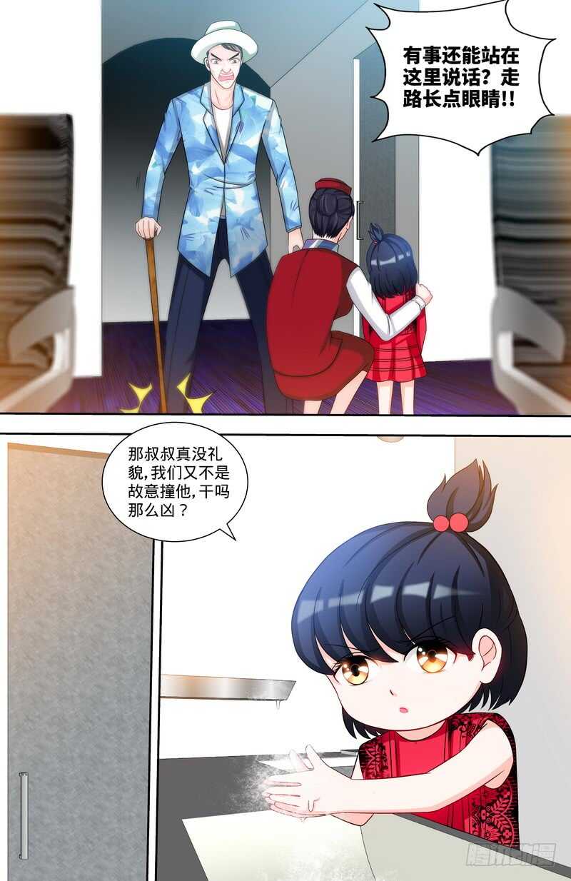 第117话 飞机遇事4
