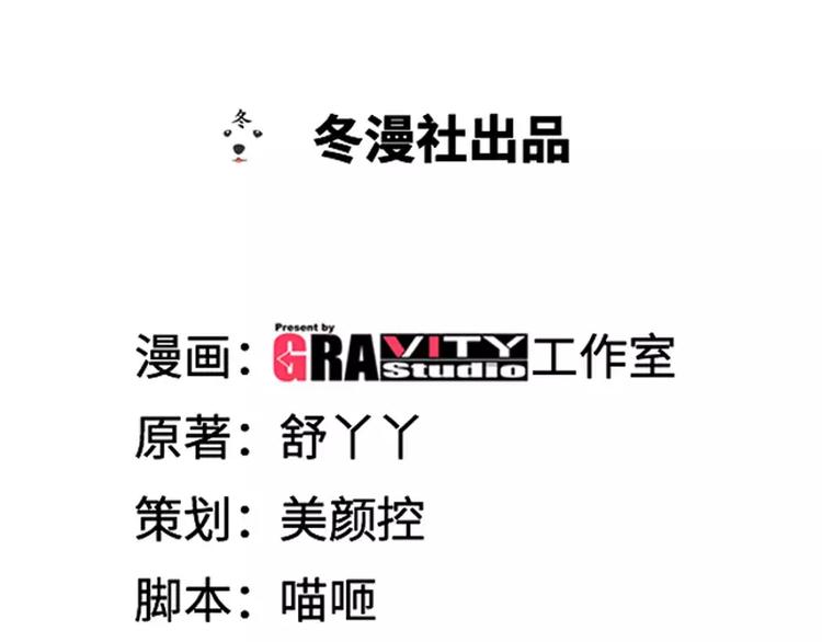 第8话 鸡肋般的婚姻0