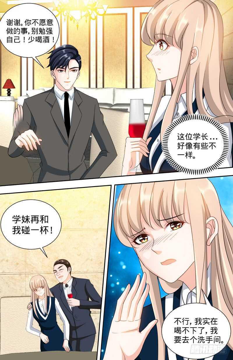 第135话 初识回忆 上4