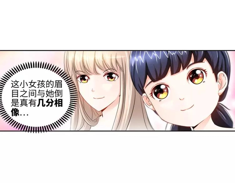 第27话 父女意外相逢36