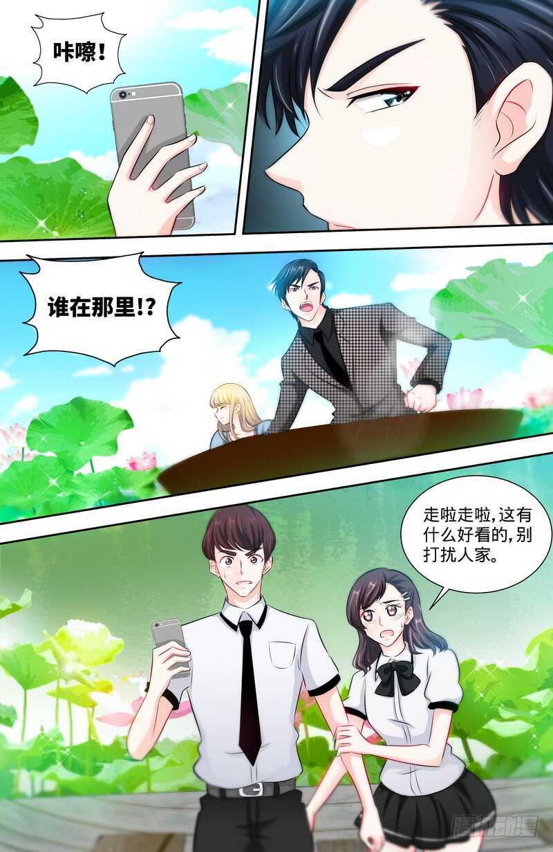 第138话 重游荷花塘 下1